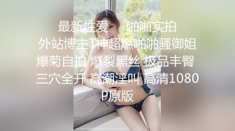  北京妞气质骚女黑丝诱惑露脸，奶挺逼肥连毛都精心修剪过，道具激情插逼让小哥舔弄，无套抽插爆草呻吟可射