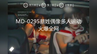 【天美传媒】tml-058 胖猫的野心-优娜