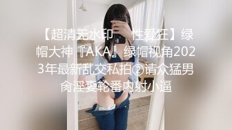  顏值小夫妻全身紋身哺乳期少婦巨乳黑絲長腿喂好奶就開始做愛花樣超級多