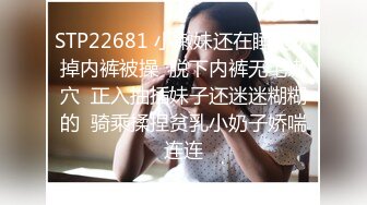 STP24567 【紫色小短裙鸭舌帽外围女神】 骑在身上极品美腿 ，穿上连体网袜乳推舔背 ，享受一番再开始操逼 ，扛起双腿爆操小骚逼