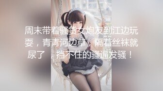 騷房仲德特別服務巨乳誘惑!