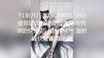 丝袜高跟好身材的风骚小少妇，带个眼罩极尽风骚诱惑，淫声荡语不断，舔弄假鸡巴，道具抽插浪叫不止不要错过