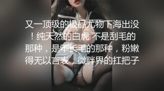 GX-005 商场搭讪黑丝御姐 猛操潮喷大战 冠希传媒 x 麻豆传媒映画