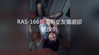 JDSY110 香蕉视频传媒 蕉点 教練調教00後女生白漿爆射