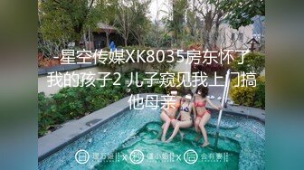 巨乳熟妇丰满肉体跪爬姿势 鸡巴立马硬邦邦沦陷 扶着丰满翘臀啪啪