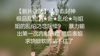 高端泄密流出火爆全网泡良达人金先生❤️约炮气质美女舞蹈老师吴达妍上位骑坐鸡巴