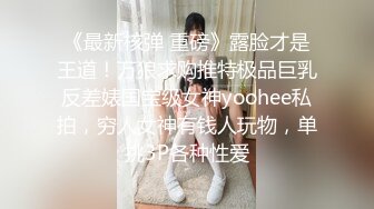 『仙仙桃』蓝jk镜子定制私拍唯美清纯反差 超嫩性感白虎穴水晶棒紫薇插出白浆 白丝萝莉小公主超可爱 (1)