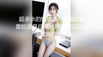 顶级清纯甜美少女