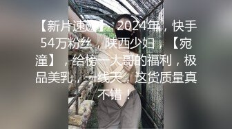 风骚小少妇乖巧听话让小哥在床上蒙上眼睛放肆抽插，浪叫呻吟不断，逼逼紧凑还很嫩，各种体位爆草蹂躏真骚