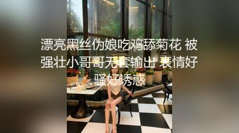  新流出酒店偷拍 气质美女少妇约男同事出来开房喝酒诉苦 酒后乱性还被内射