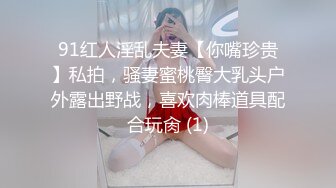   蜡笔老公专攻足浴按摩勾搭技师，带两个妹子回房间双飞，跪着交前后夹击