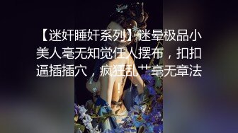 ❤JK装清纯小萝莉，双马尾一脸呆萌，白虎无毛嫩穴，较小身材，疯狂扣穴，爽的翻白眼，妹妹会玩