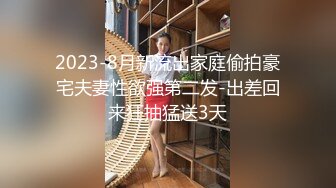 流出酒店偷拍??极品身材可爱学妹和男友退房前温存一战