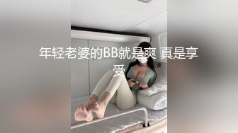 巨乳美女 你要干嘛 我不要看和你这个样子 太色了 你不要摸 这样我受不了了 这奶子晃的真的让人眼花