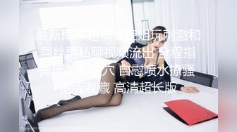 TM0129.沙美辰.巨乳少妇成了我的室友.天美传媒