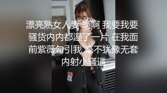 偷吃迷人的嫂子，黑丝制服颜值很高，不一样的口交果冻塞套里套进鸡巴口活，是不是叫水晶之恋啊，疯狂抽插浪叫