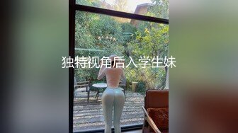 JK情趣装小姐姐就是让人想侵犯，抱着把玩越摸越上瘾