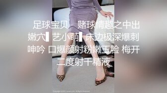 约了黑裙大长腿妹子，浴室洗完澡调情一番再到床上骑乘侧入，猛操呻吟娇喘非常诱人