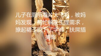 STP30516 國產AV 麻豆傳媒 MCY0158 沉迷二次元的騷小姨 季妍希