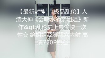 高颜值网红新人主播妍宝宝出名后酒店援交土豪啪啪自拍曝光,