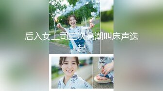 【新片速遞】商场白色隔板女厕❤️全景偷拍多位年轻少妇的极品美鲍6