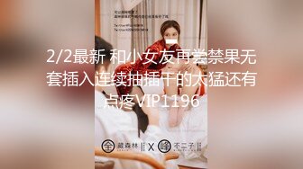 ❤️❤️皮衣女王【reaowna】御姐范十足，洞洞丝袜高跟鞋，绑住双腿玩大黑牛，假屌双管齐下，爽的不行