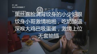 纯欲系天花板，双马尾清纯美少女，酒店干小骚逼，细腰极品蜜桃臀，第一视角后入，大力撞击爽翻