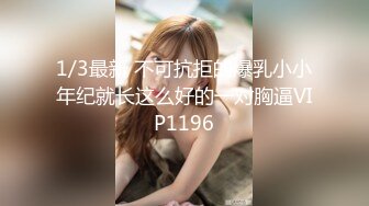 绿帽奴 啊啊 操死了 到子宫口了 老婆穿婚礼服舔着老公鸡吧被单男猛怼 绿帽穿女装舔他们的结合部位 最后把逼舔干净 经典