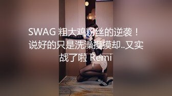 猎奇极品！上海OF网红变态博主【女神梅梅】订阅，与女友大玩另类性爱调教，异装能攻能守，女友戴假阳具干他 (4)