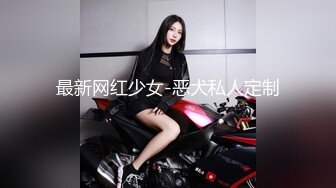 网红妹妹户外车上吃屌车震，回到家炮击自慰，无毛骚逼假屌猛插，翘起屁股炮击后入