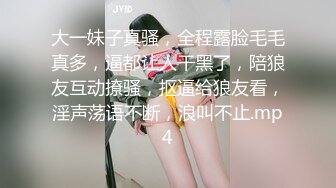 找成都美女过周末，红底朝天法力无边开档丝袜美女说不要了太疼了