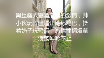 STP31123 新人下海面罩小姐姐！外表甜美炮友舌吻！透视装白丝袜，跳跳糖给炮友口交，扒开多毛骚穴特写