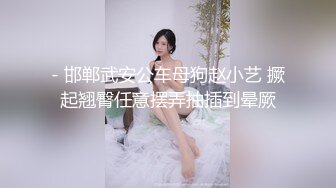 新年首炮 打桩机式抽插性感蜜桃美乳骚货外围美女 一字马多姿势插送