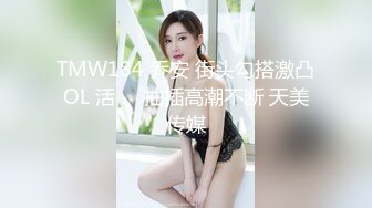 十月最新流出水上乐园更衣淋浴室偷拍身材不错的苗条靓女独自一人淋浴