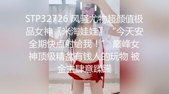 精东影业JD125复仇者联盟之神奇女侠大战美国队长