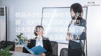 7/17最新 风骚妈妈勾引儿子挑逗地狱龟头责丰臀桃尻蜜穴强制榨精VIP1196