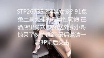 6/28最新 爆乳嫩模女神白一晗未流出摄影师互动露点露B私拍VIP1196