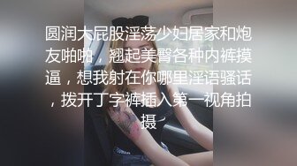  大奶美女 身材太极品 大奶子 大肥臀 被无套后入猛怼 射的真多真远