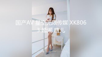 1/8最新 性之禁脔渴望支配性爱快感美乳女神袁采菱VIP1196