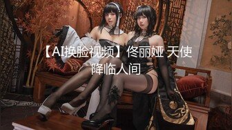 天美传媒 TMW-051醉后淫女上错床早上醒来再来一发-娃娃