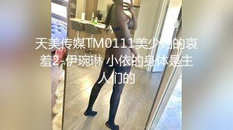 猎奇最美TS人妖系列27