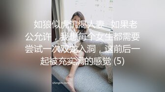 网约极品女 顶级颜值白皙美乳  圆润美臀对着镜头  整根插入上下套弄