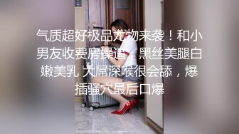 情色主播 曼谷可爱小萝莉