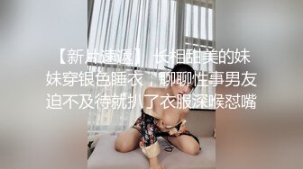   爆乳少妇让大哥在床上蹂躏，风骚的大屁股撅着给大哥舔鸡巴，让大哥压在身下爆草奶子乱晃