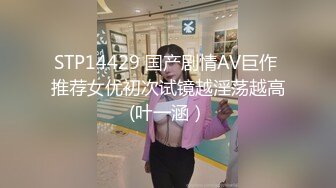  双麻花辫子美少妇被壮哥哥头套男超多姿势无套草白虎穴，深喉怼嘴爆