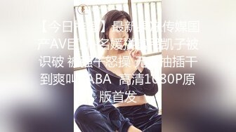 【中字剧情】“小屄太嫩了”OF华人嫩妹「vlog_eva」「eva伊娃」被街头摄影师钓鱼约拍JK装