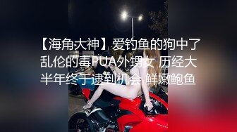 【新片速遞】字母丝袜白皙大奶轻熟女美少妇，抓住鸡巴就撸趴下给口，无套啪啪特写干净小穴