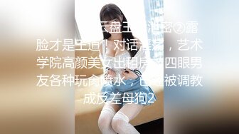 哈尔滨某大学17级商英学生妹