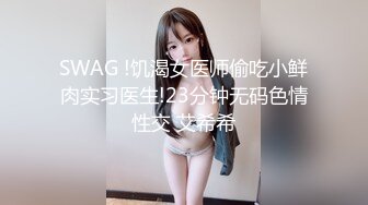 【精东影业】 JD-125 神奇女侠大战美国队长