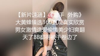  大胸妹妹全程露脸被小哥干射以后陪狼友发骚，揉奶玩逼特写展示